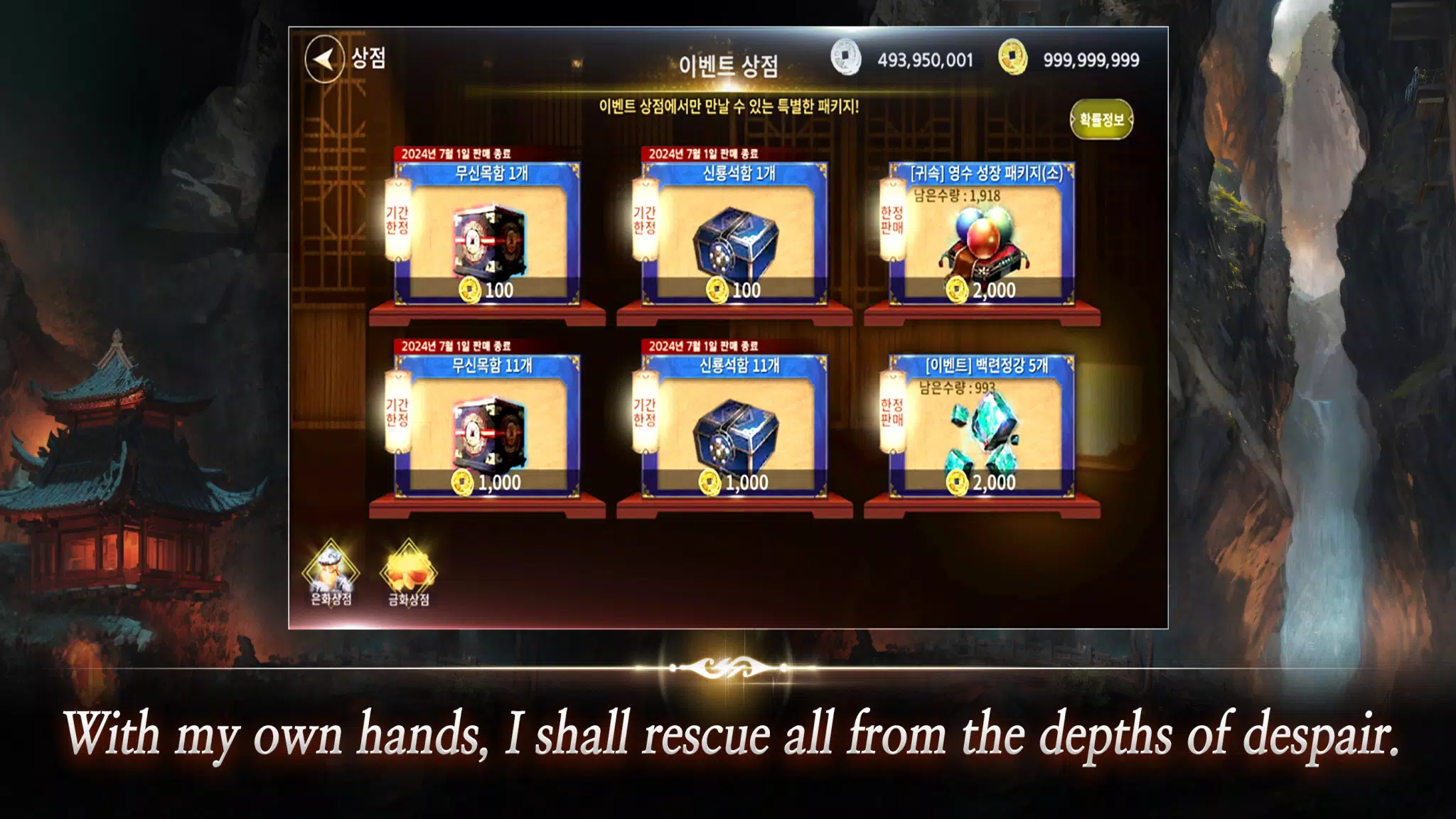 12SKY REBORN應用截圖第2張
