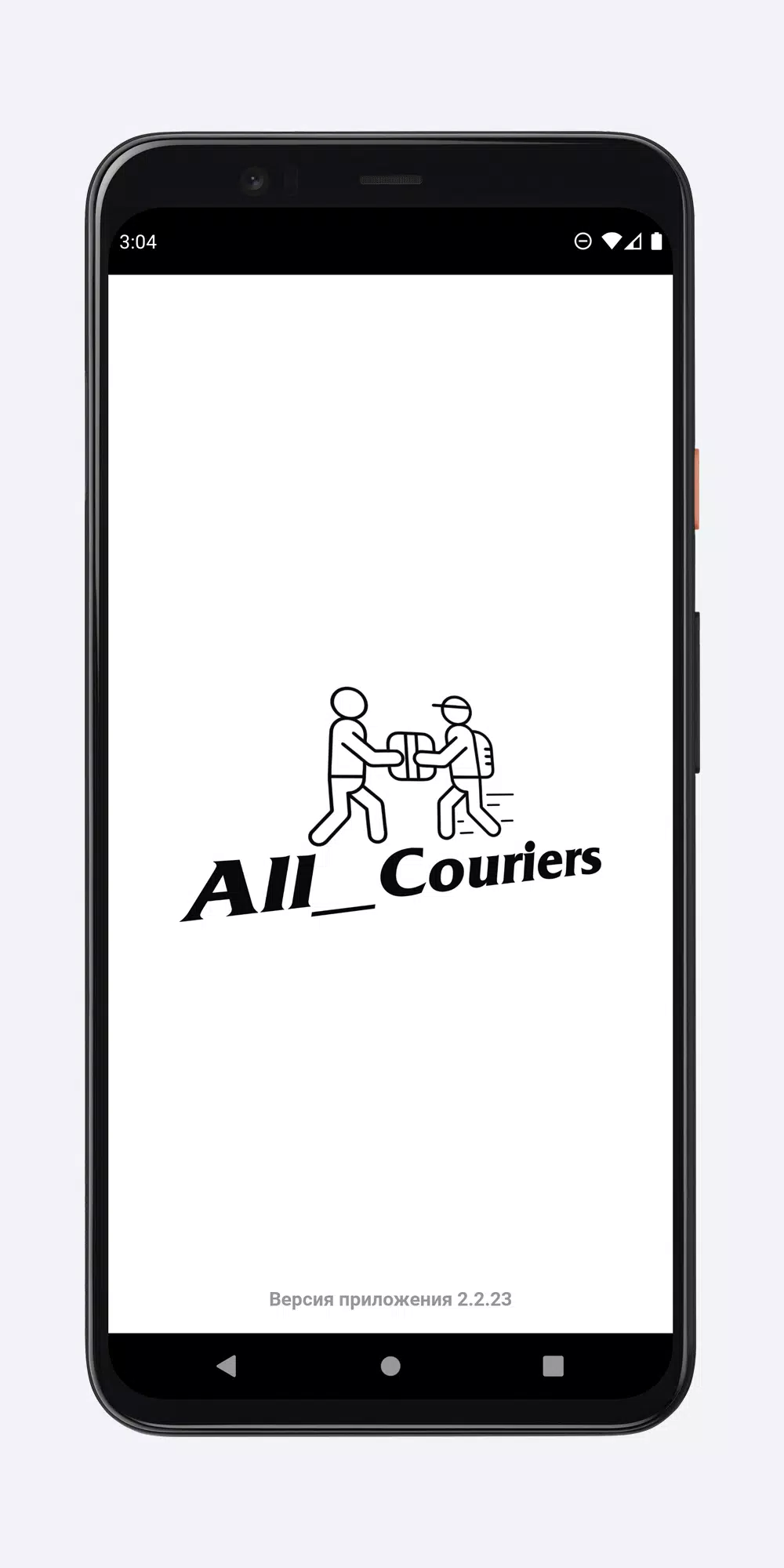 All_Couriers स्क्रीनशॉट 1