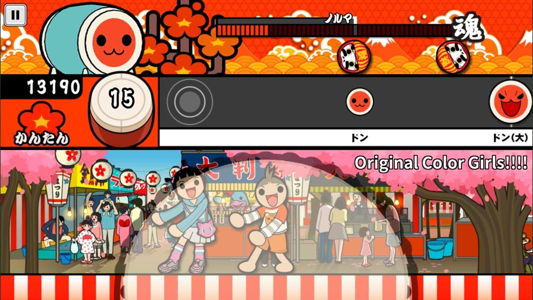 Taiko no Tatsujin スクリーンショット 4