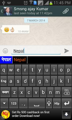 Quick Nepali Keyboard Capture d'écran 2