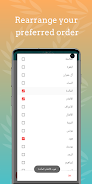 Menshawy moallem Quran Offline Screenshot 4