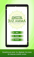 Marbel Juz Amma应用截图第1张