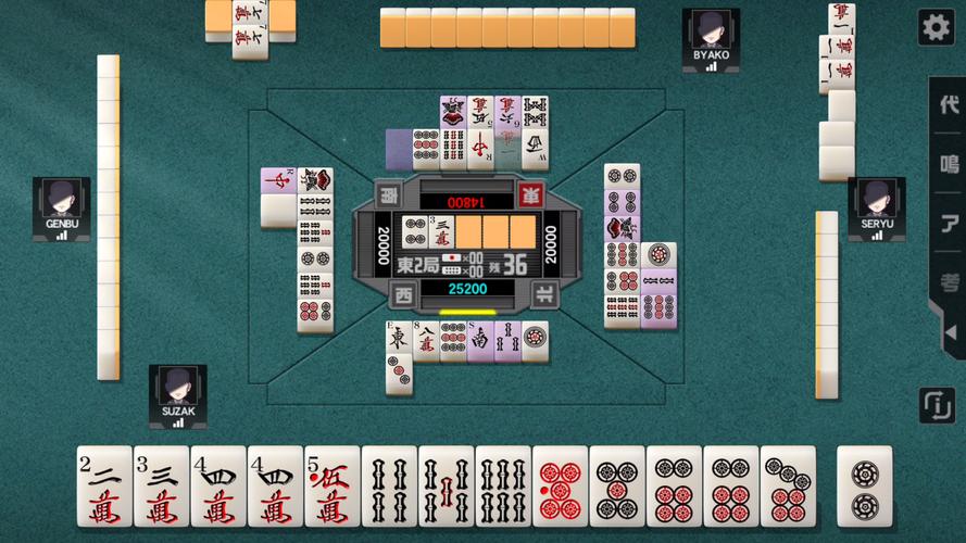 MAH-JONG FIGHT CLUB Sp应用截图第1张