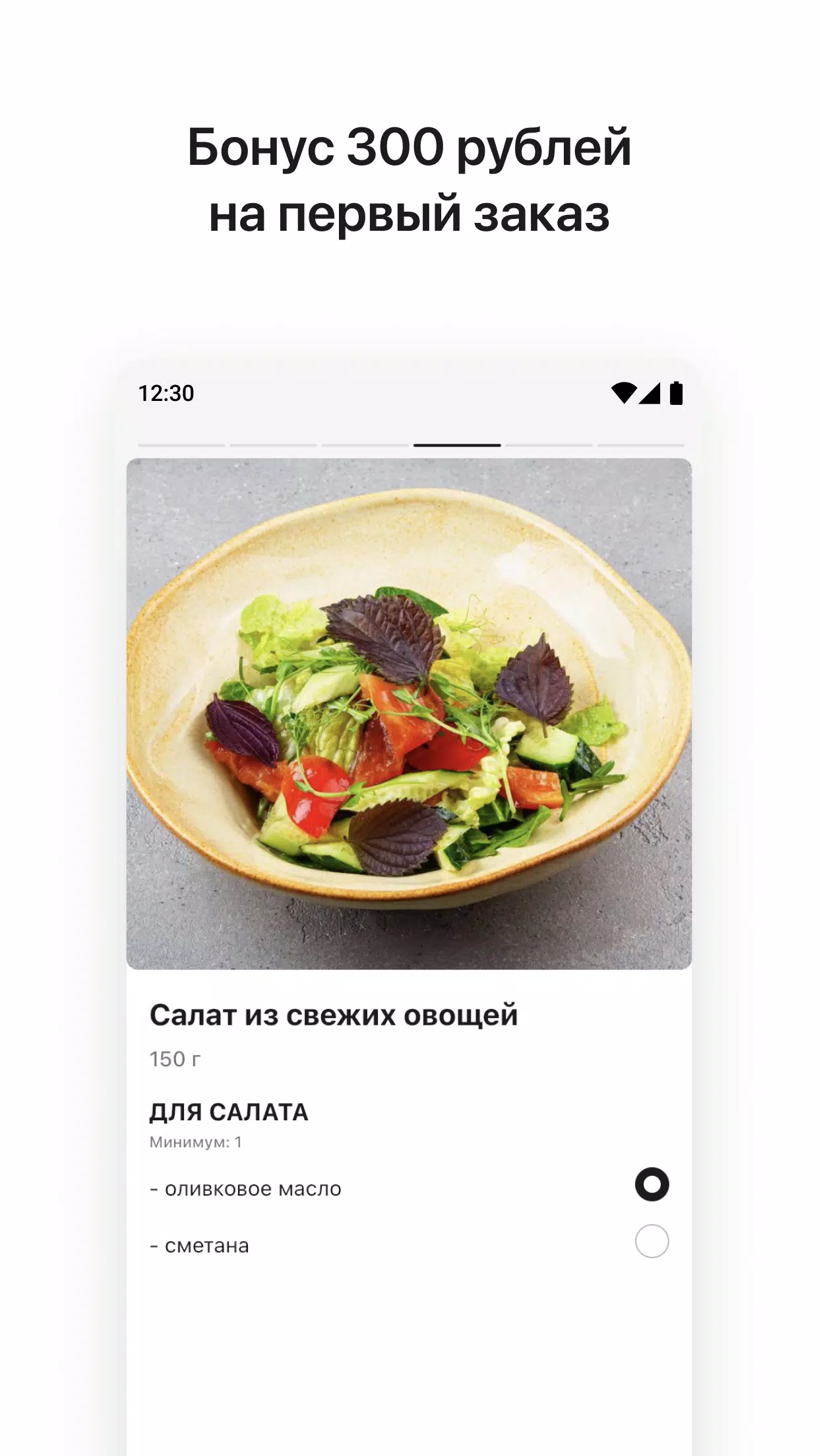 Время пришло應用截圖第2張
