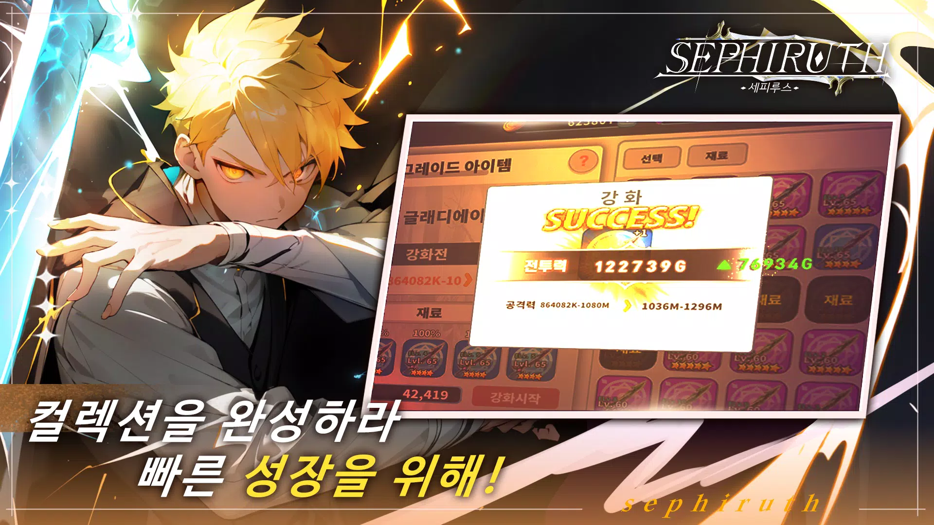 세피루스應用截圖第4張