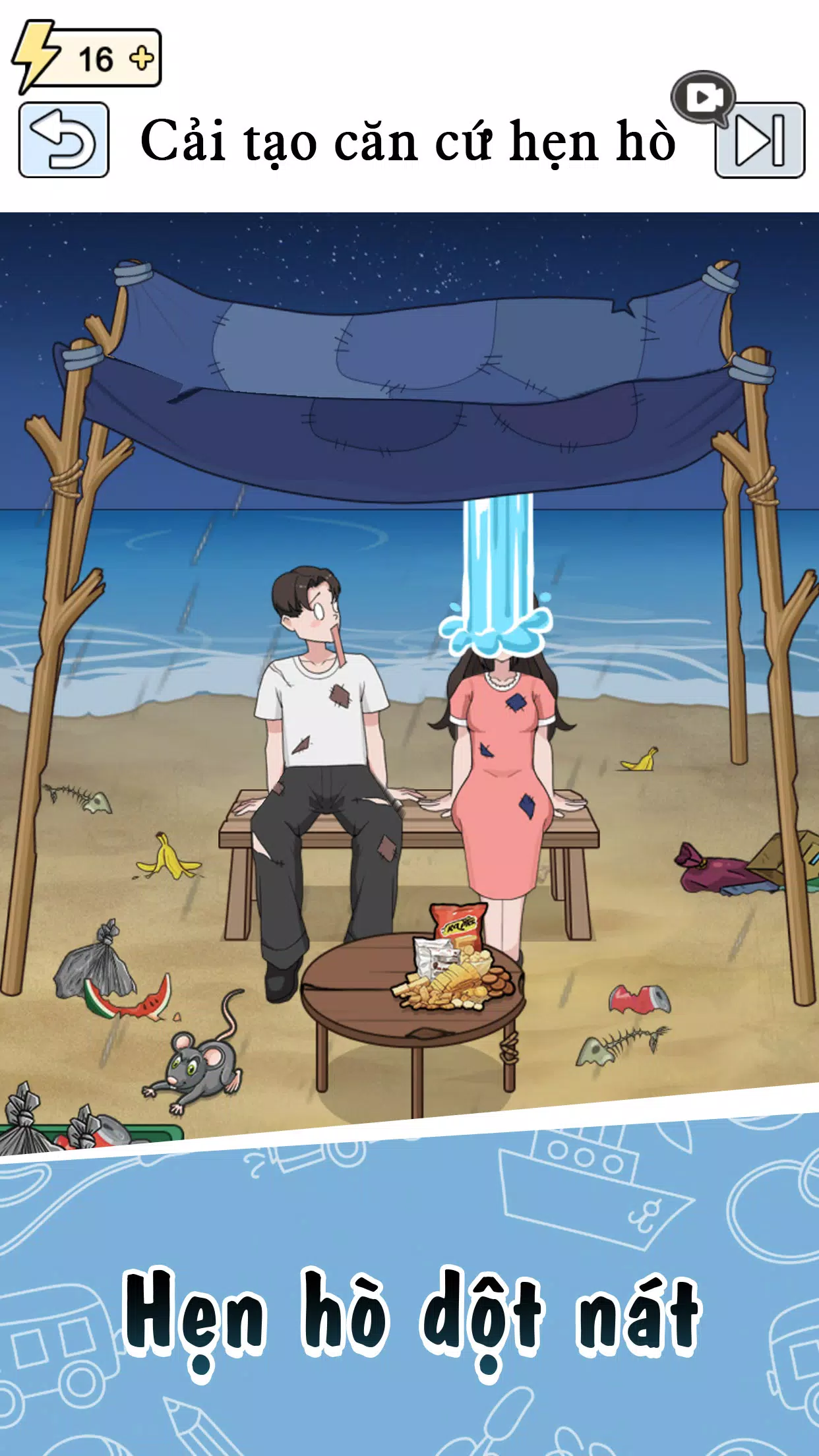 Phú Hộ Công Lược Screenshot 3