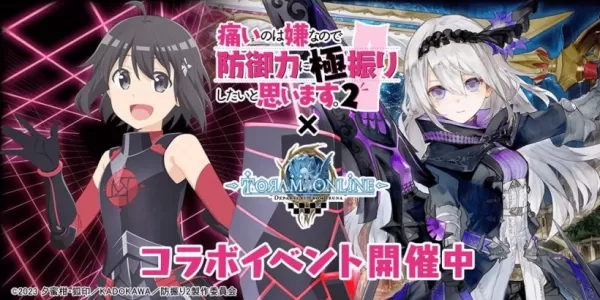 Toram Online x Bofuri Event Adds Raid, Photo Contest