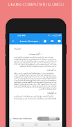 Learn Computer in Urdu Captura de pantalla 3