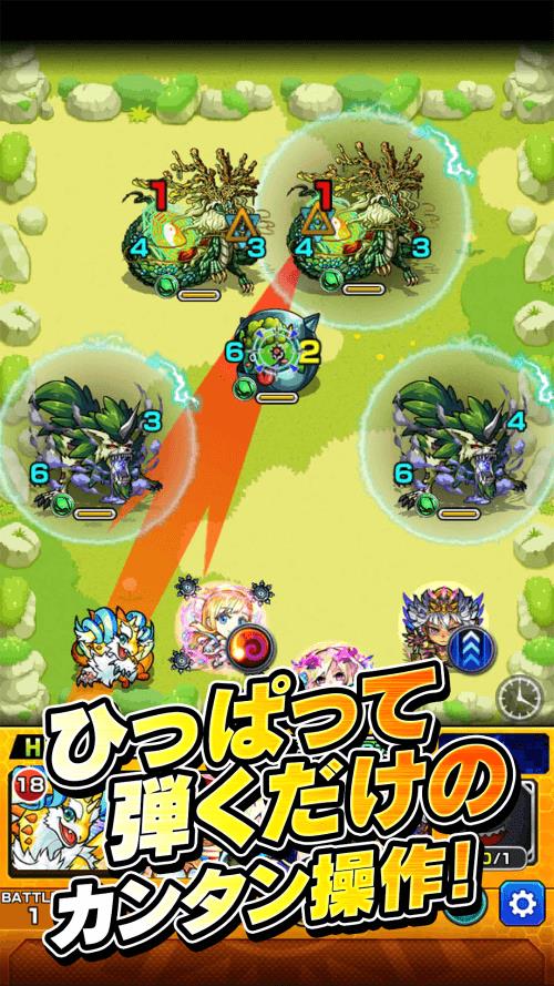 Monster Strike JP 스크린샷 2