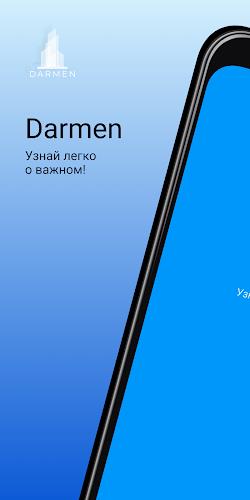 Darmen スクリーンショット 1