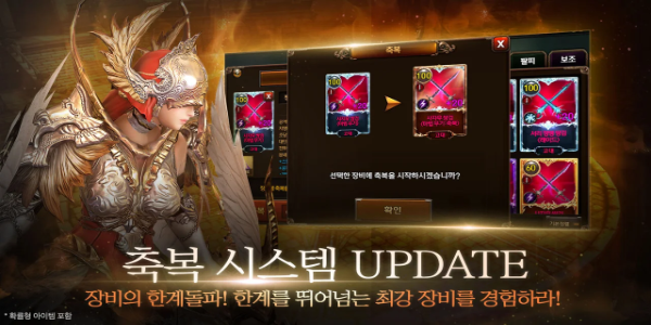 레이븐 : ETERNITY Screenshot 3