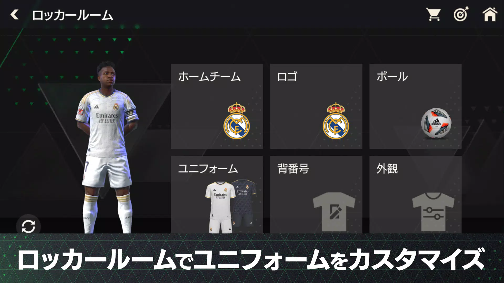 FIFA MOBILE Japan スクリーンショット 1