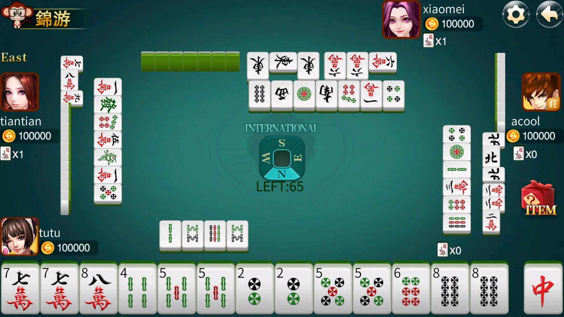 Chinese Mahjong應用截圖第1張
