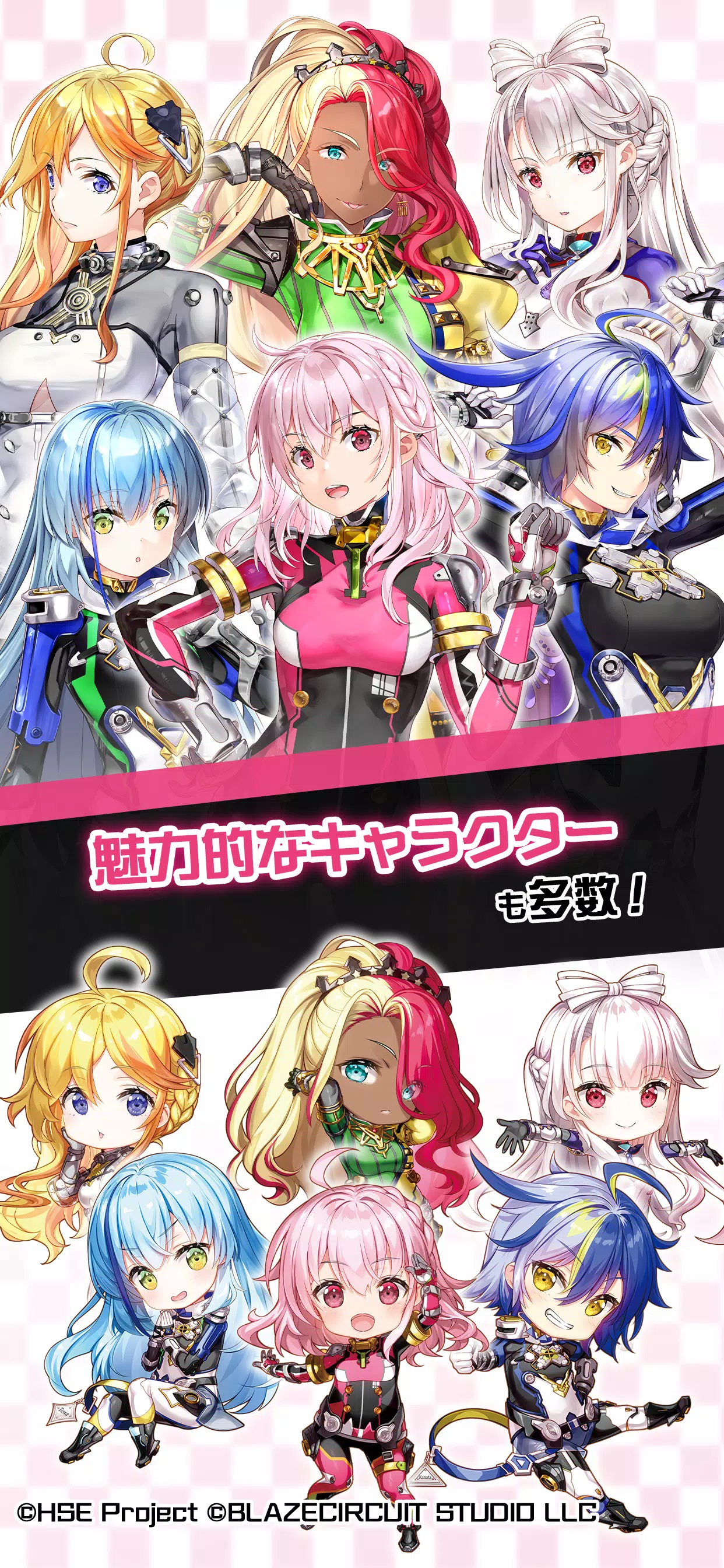 HIGHSPEED Étoile パズルレーシング！ Screenshot 2