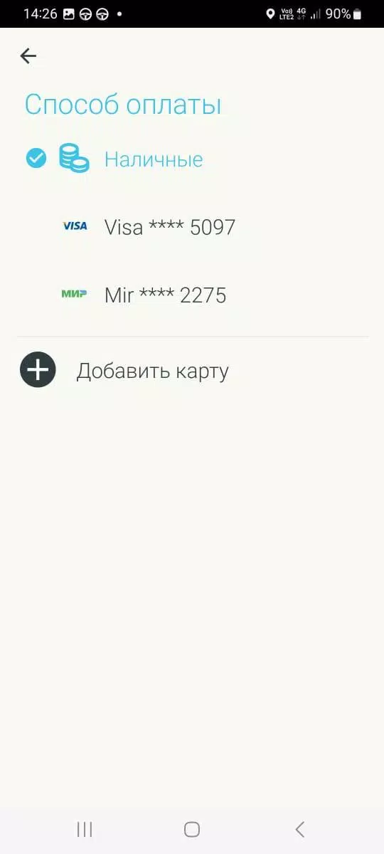 Элит Ачинск: заказ такси應用截圖第3張
