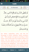 Alim Quran and Hadith Platform Screenshot 4