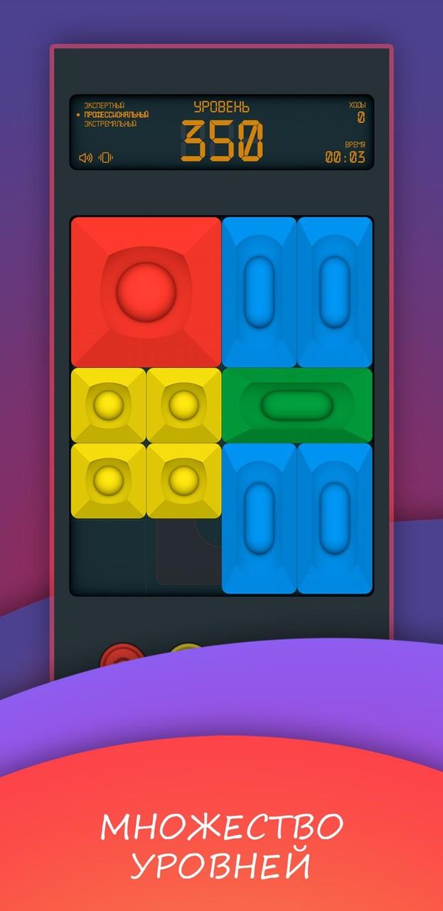 Super slide. Puzzle cube Screenshot 4