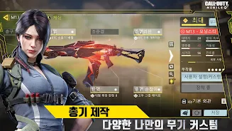 Call of Duty®: Mobile KR Capture d'écran 3