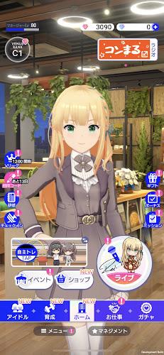 IDOLY PRIDE アイドリープライド スクリーンショット 2