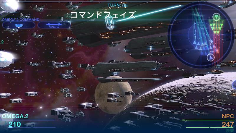 Celestial Fleet v2 Screenshot 2