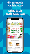 City Hypermarket Screenshot 1