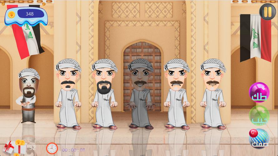 محيبس應用截圖第1張