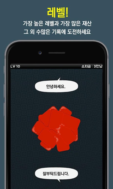 고스톱! - 무료 맞고應用截圖第2張