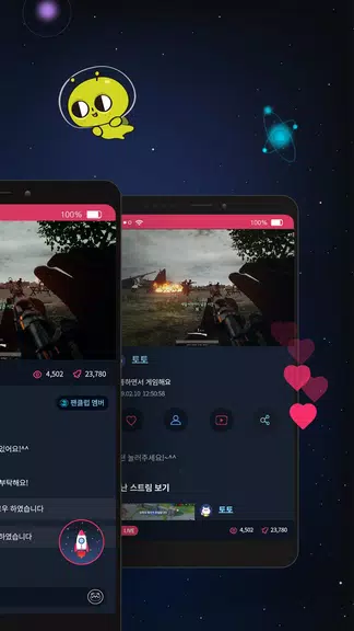 SGETHER - Live Streaming スクリーンショット 3
