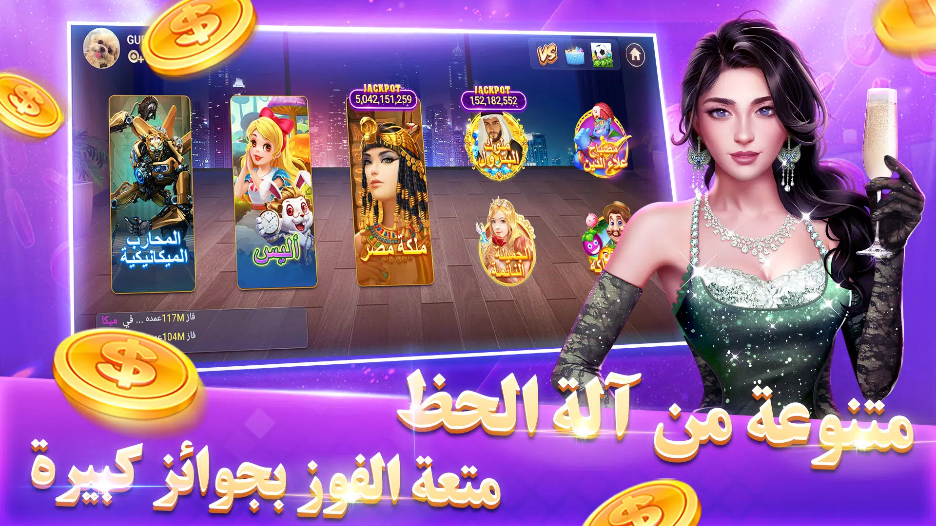 بوكر تكساس بويا Screenshot 1