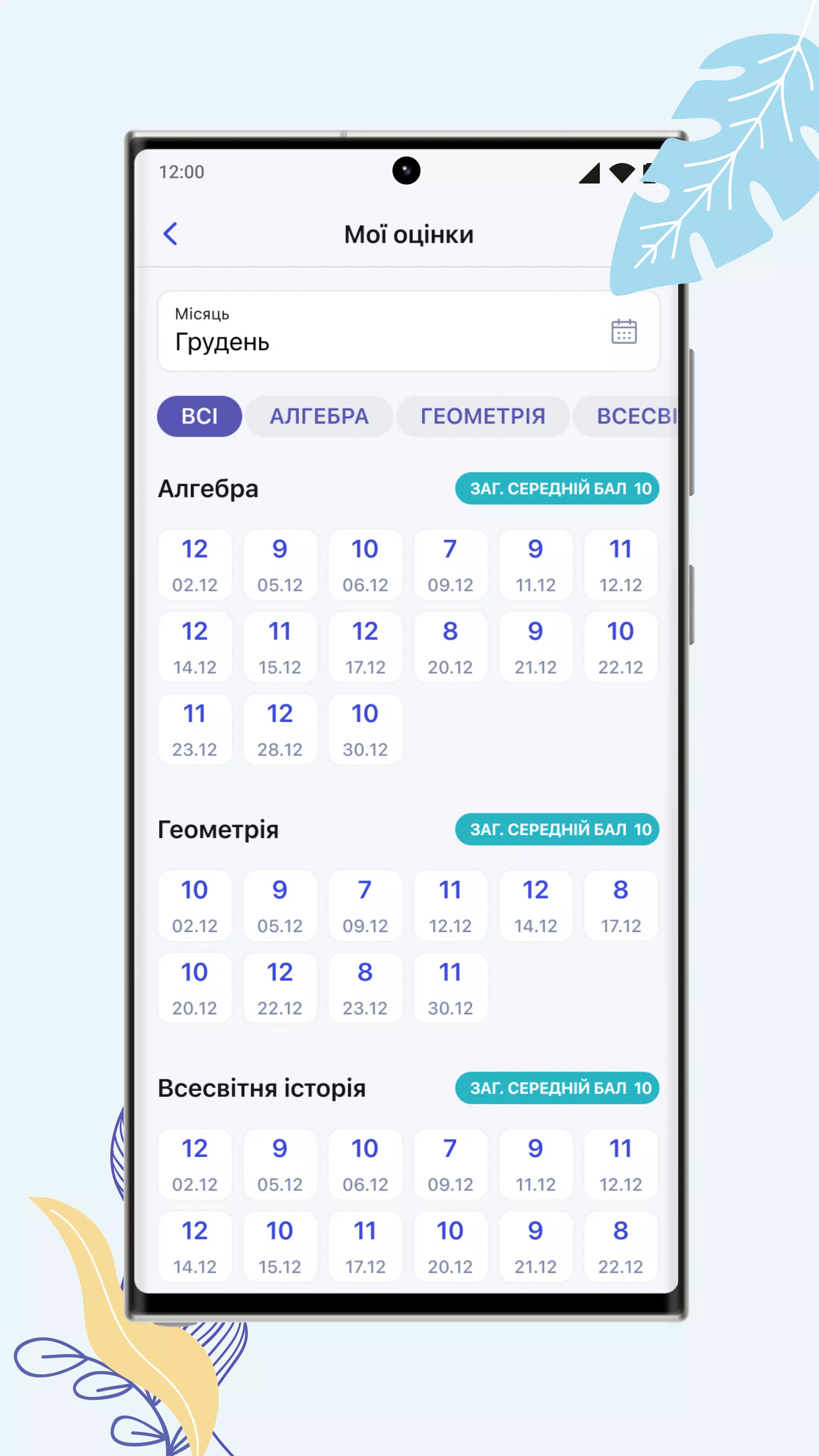 НІТ應用截圖第2張