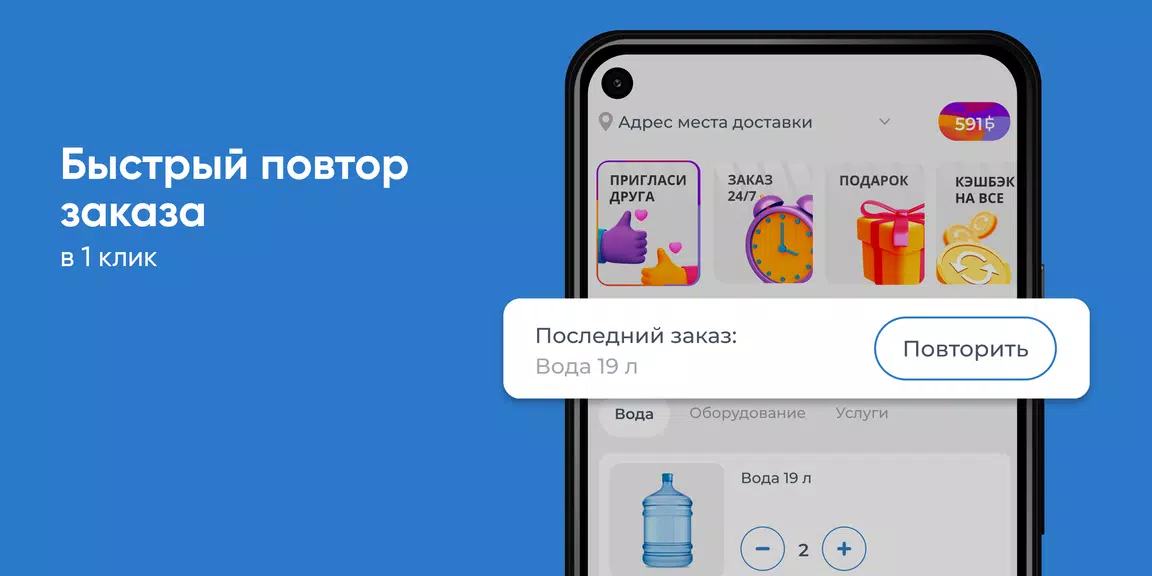 Вуд Ава Йошкар-Ола應用截圖第2張