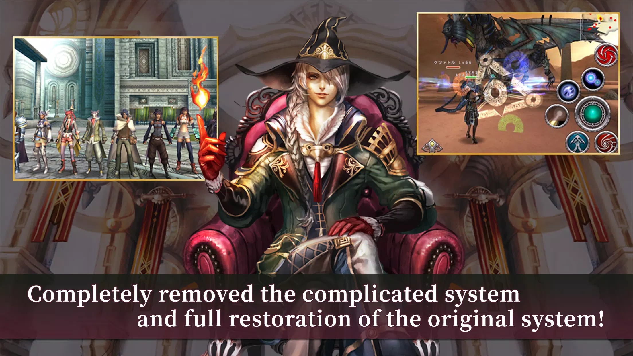 Release AVABEL CLASSIC MMORPG應用截圖第2張