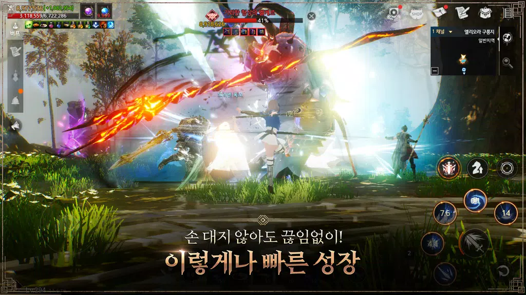트라하 인피니티应用截图第2张