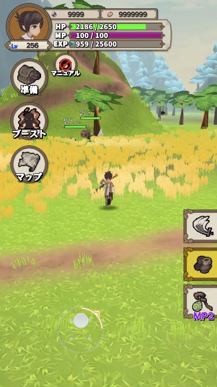 Lvelup RPG應用截圖第2張