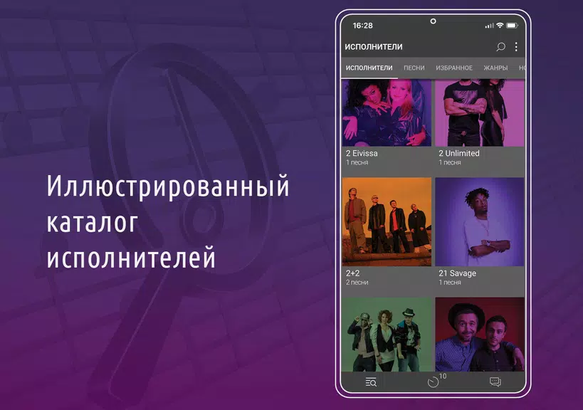 AST Connect应用截图第1张