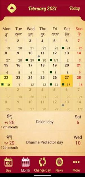 Drukpa Lunar Calendar應用截圖第3張