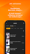Мой Комикс - Webtoon & Манхва应用截图第2张