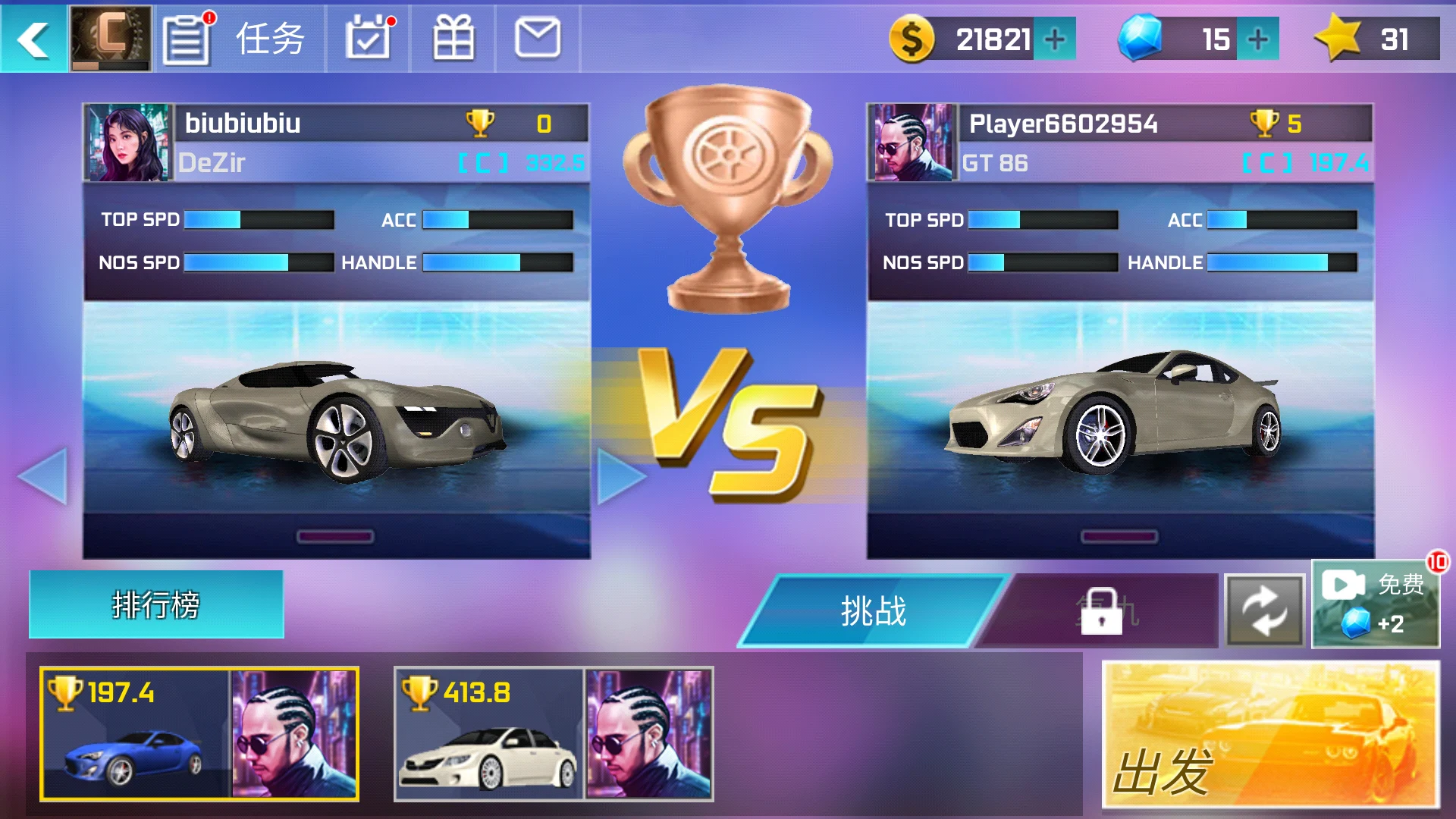 Street Racing 3D Mod स्क्रीनशॉट 3