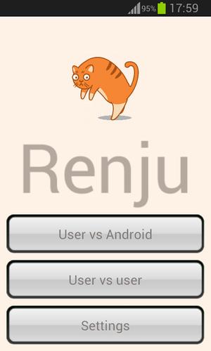Renju Cat應用截圖第1張