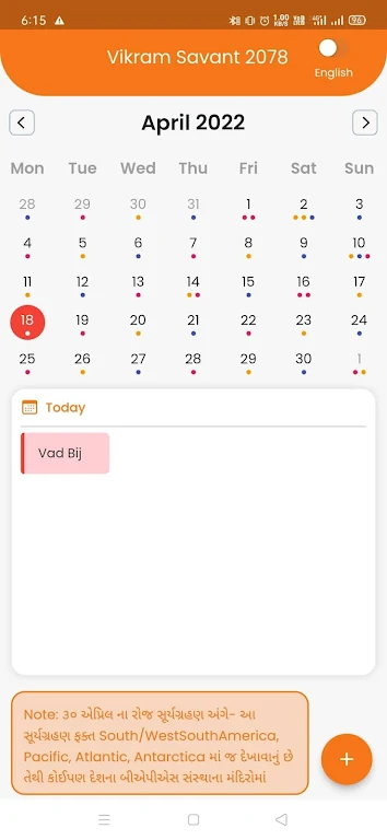 BAPS Pooja Calendar Screenshot 3