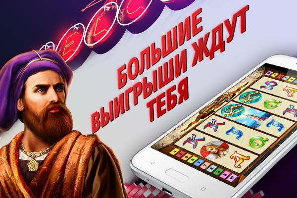 Вегас Слоты应用截图第3张