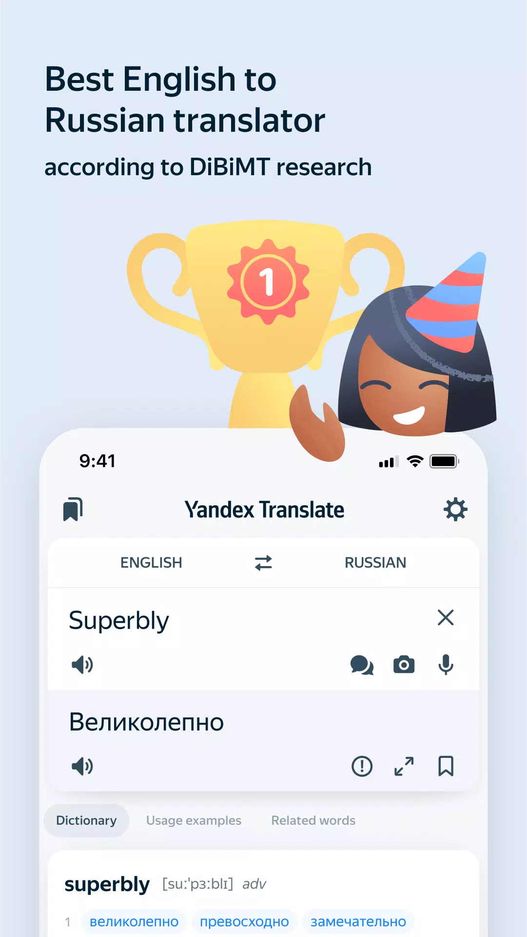 Yandex Translate Screenshot 3