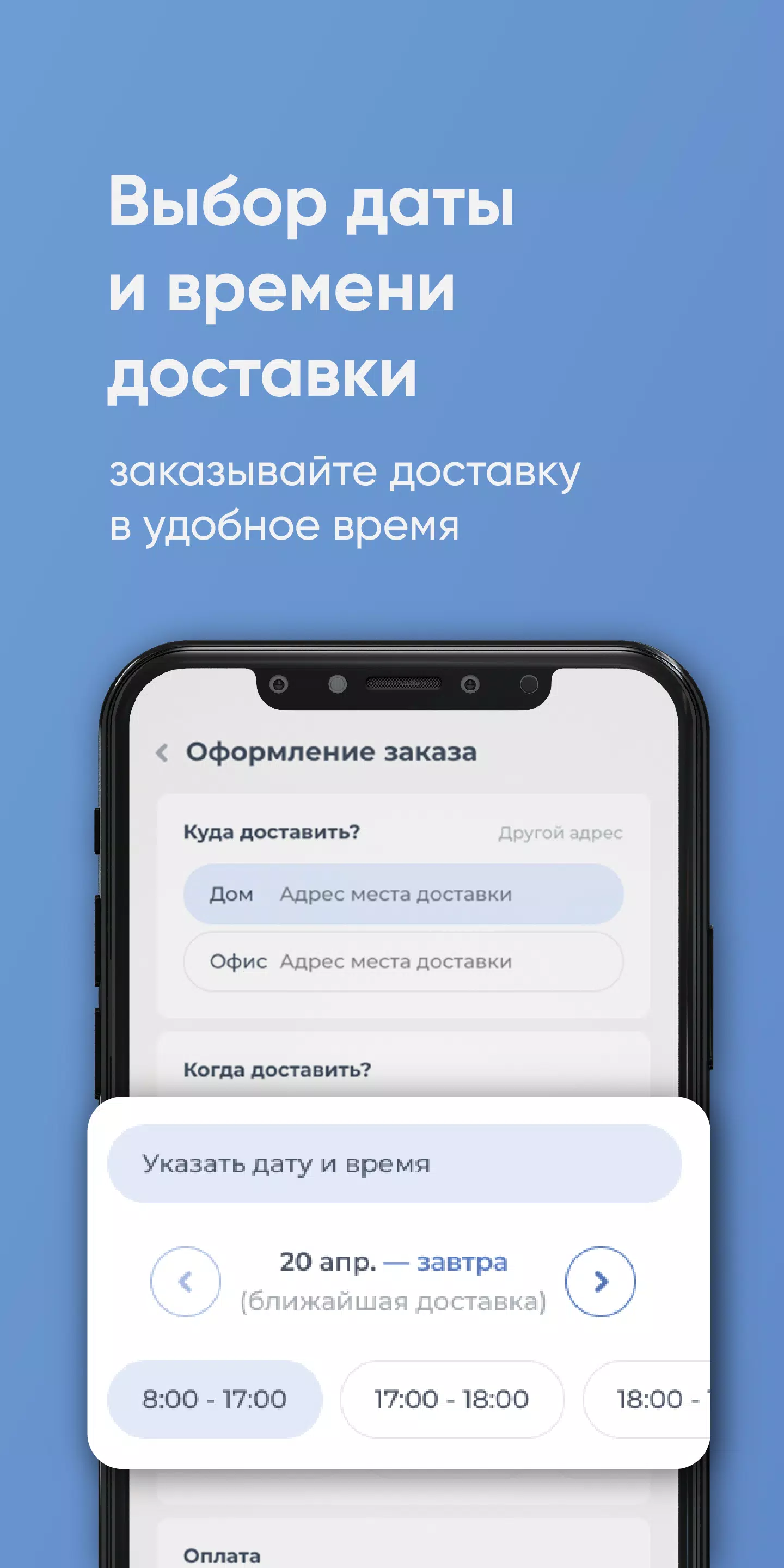 Королевский ключ Оренбург应用截图第3张