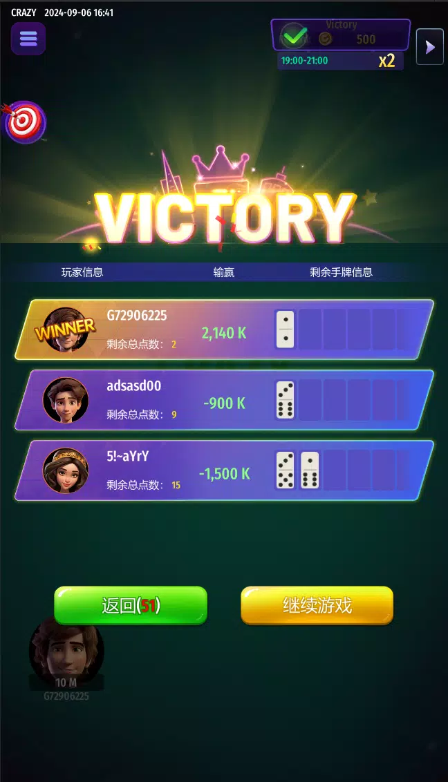 Domino Hub應用截圖第3張
