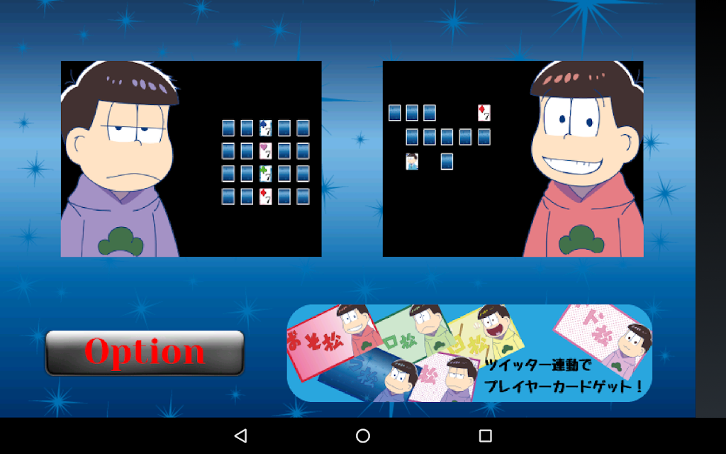 Mr Osomatsu ’s Cards 스크린샷 1