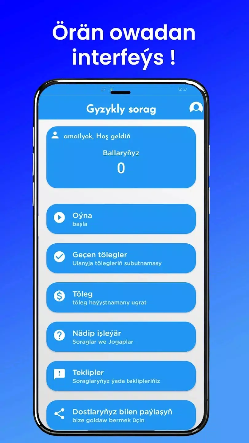 Pully Sorag Screenshot 4