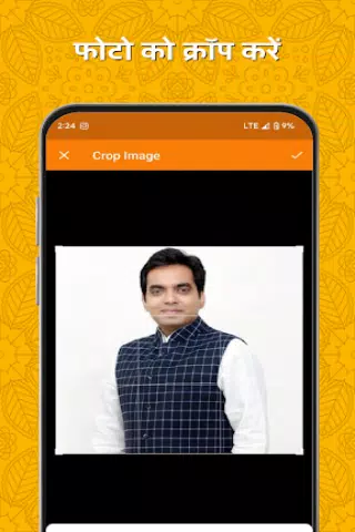 Political Poster with Photo Captura de tela 1