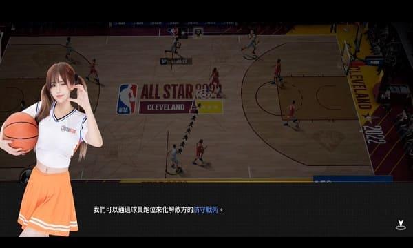 NBA2K24 Mod Скриншот 4