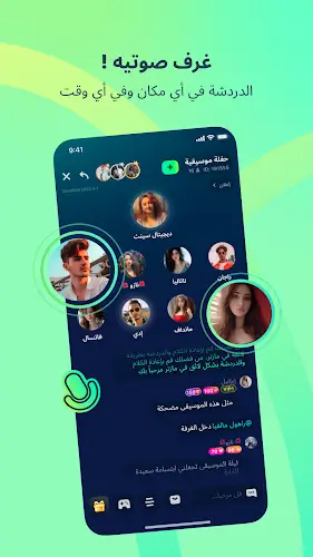 ChatChill-تحدّث وكوّن أصدقاءً Скриншот 2