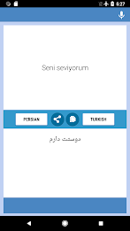 Persian-Turkish Translator 스크린샷 1